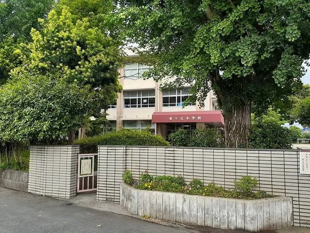 泉ケ丘小学校まで600m