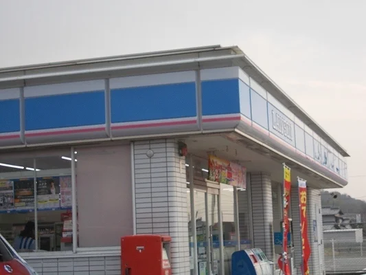 ローソン鳴門大麻板東店様まで650m