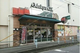 odakyu oxまで540m