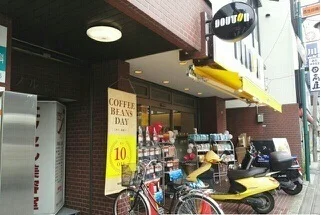 ドトールまで500m