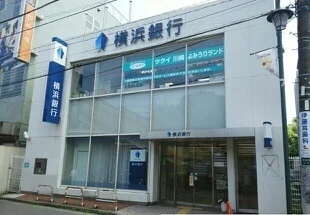横浜銀行まで480m