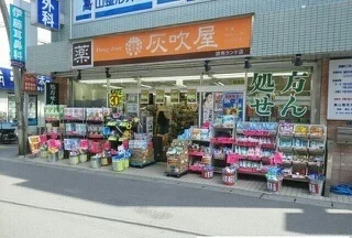 灰吹屋まで480m