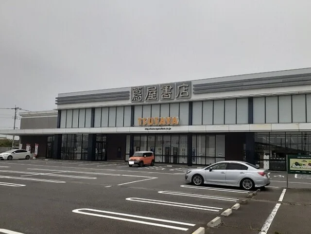 蘆屋書店川島インター店まで1600m