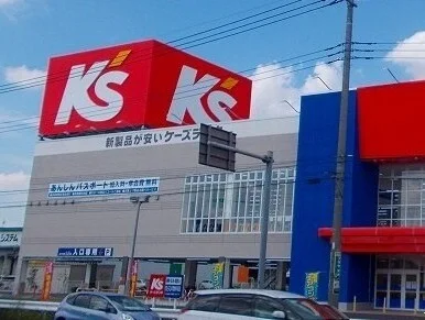 ケーズデンキ上尾店まで200m
