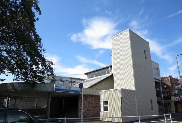 小川駅まで400m