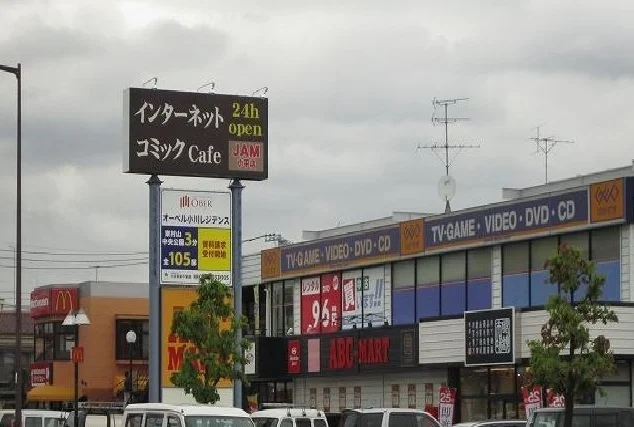 ゲオまで500m