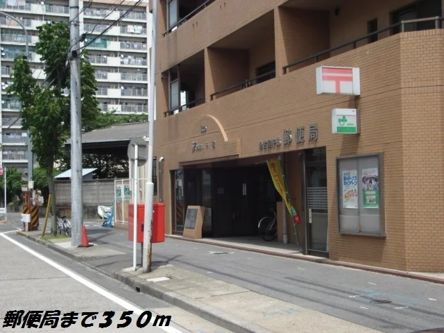 名古屋千郷郵便局まで350m