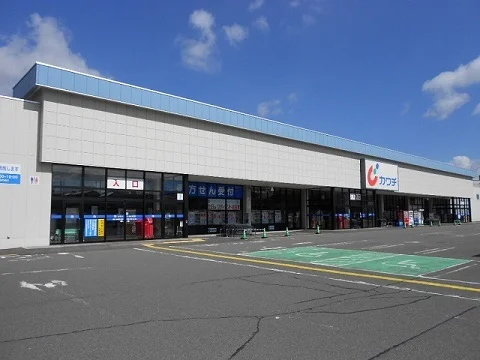 カワチ薬品 須賀川東店まで550m