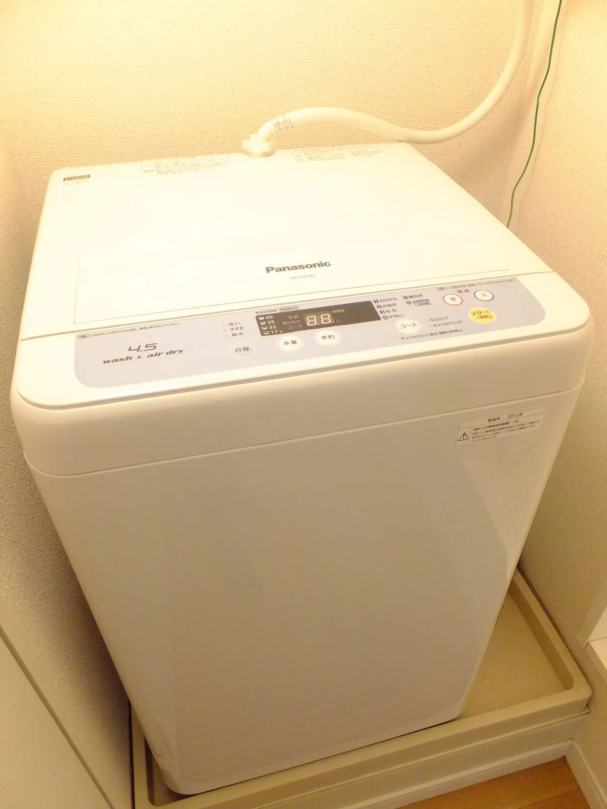 洗濯機