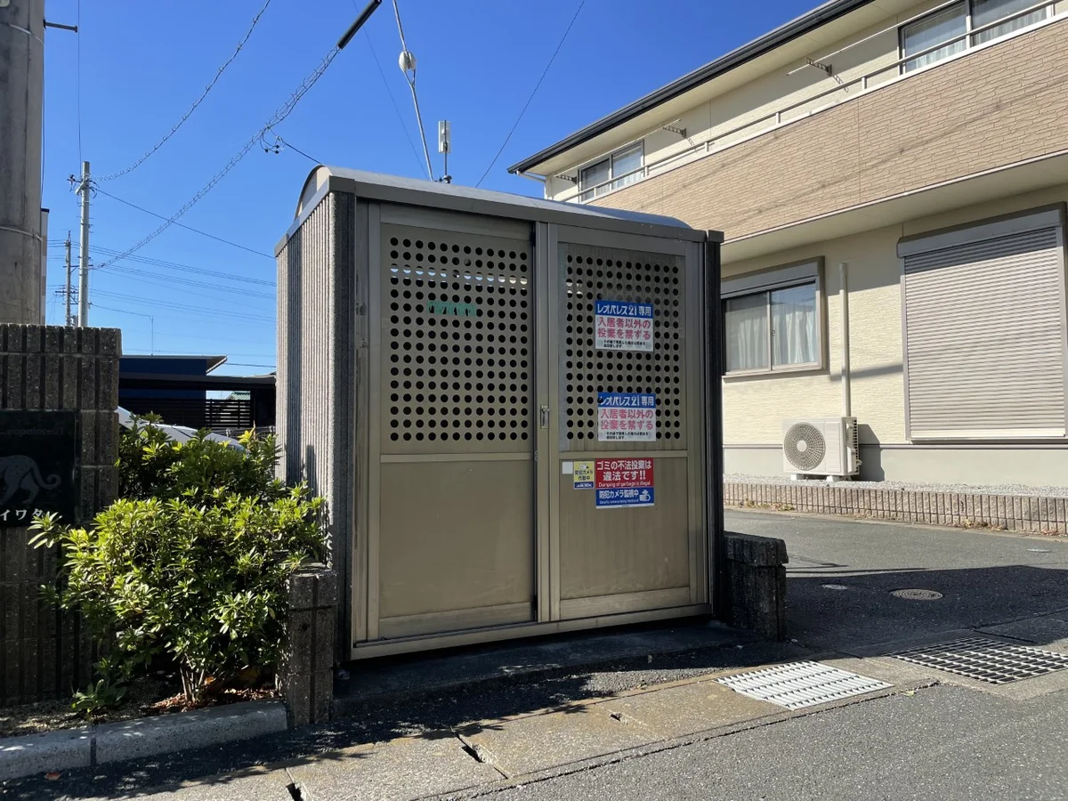 ゴミ捨て場