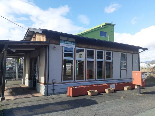 長崎駅まで550m