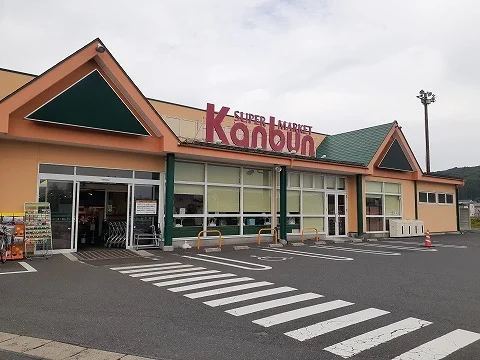 神文ストア　萩荘バイパス店まで750m