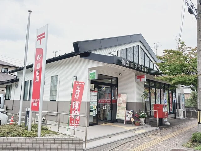 仙台田子郵便局まで1724m