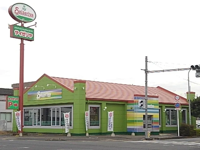 サイゼリヤ小山神鳥谷店まで300m