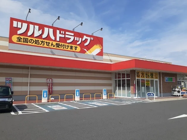 ツルハドラッグ北茨城大津店まで400m