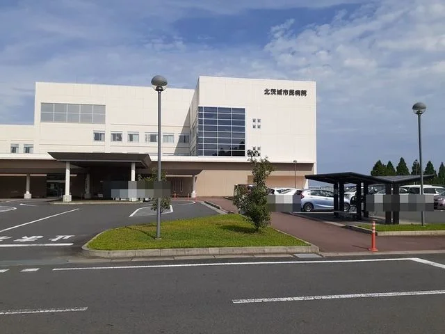 北茨城市民病院まで1400m