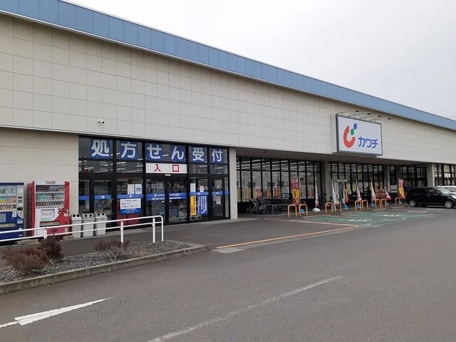 カワチ薬品研究学園店まで760m