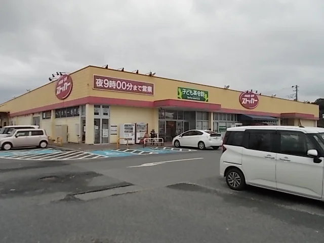 ストッカー常澄店まで1200m