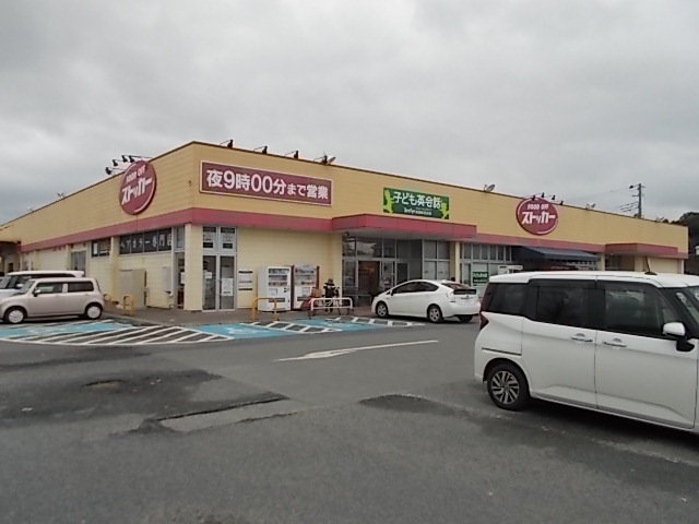 ストッカー常澄店まで1200m