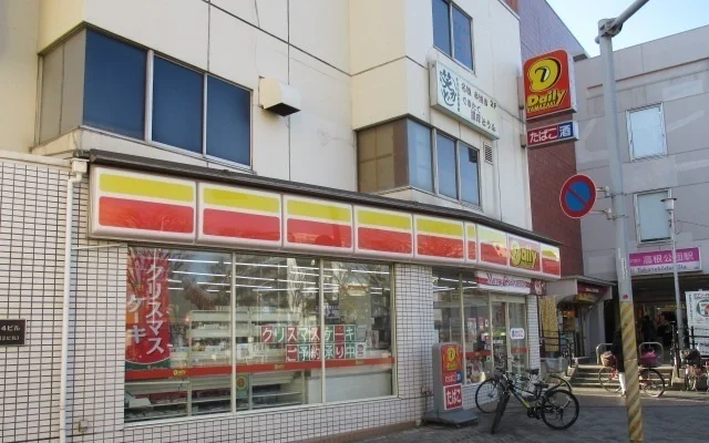 デイリーヤマザキまで1100m
