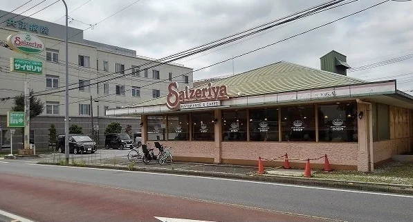 サイゼリヤ さいたま原山店まで850m