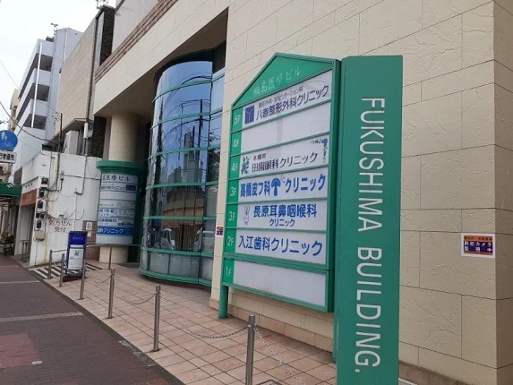 医療ビルまで400m