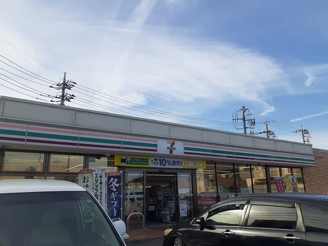 セブンイレブン天王台2丁目店まで983m