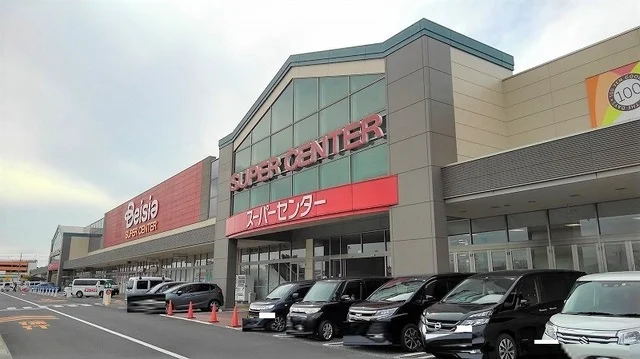 ベイシア富里店まで1200m