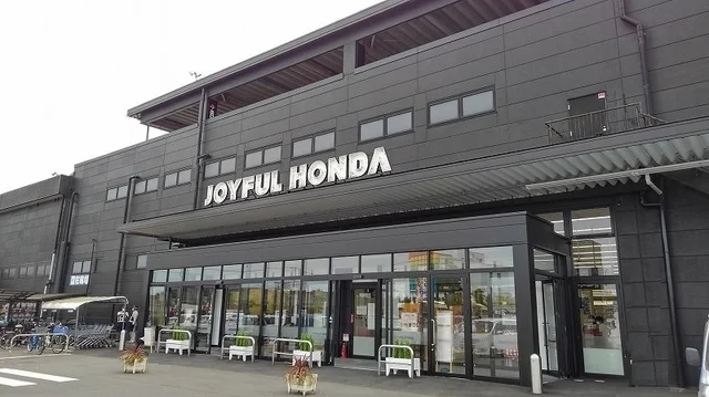 ジョイフル本田 富里店まで1300m