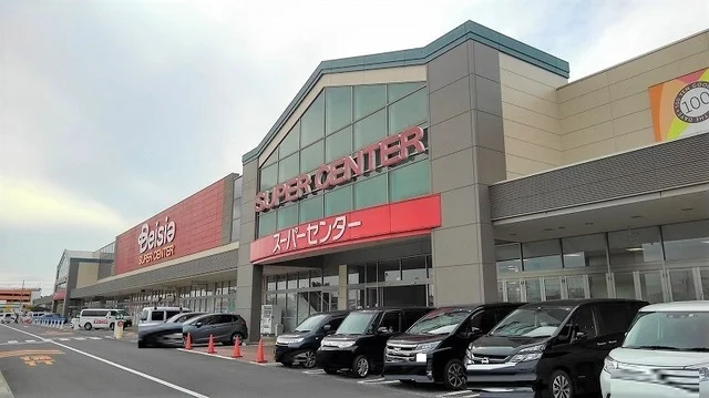 ベイシア富里店まで1300m