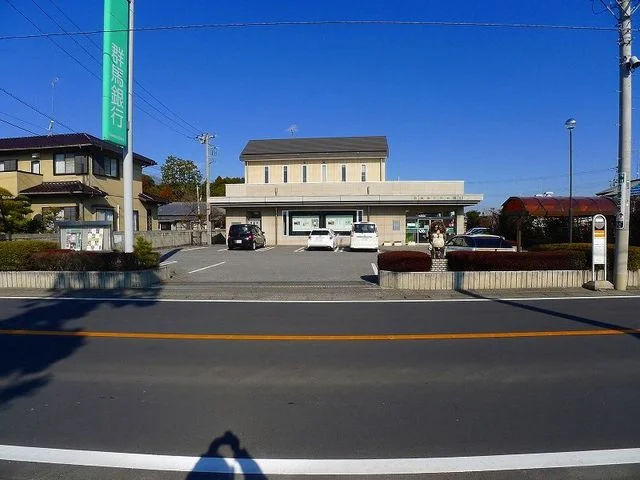 群馬銀行 明和町出張所まで500m