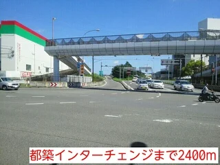 都筑インターチェンジまで2400m