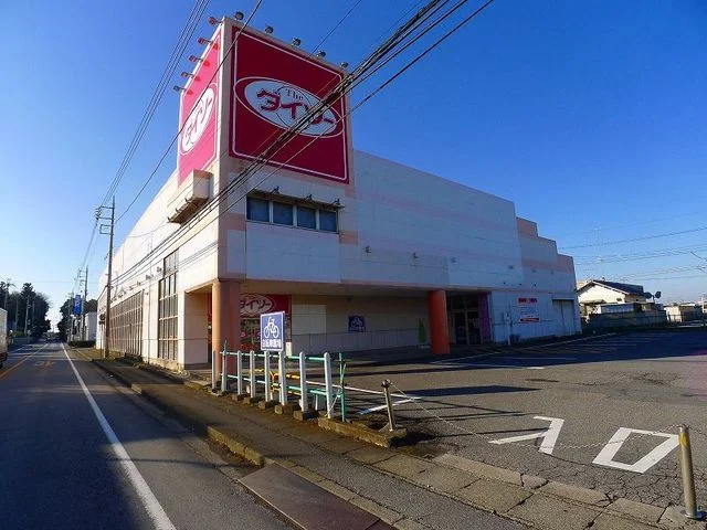 ザ・ダイソー群馬新中野店まで1200m