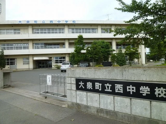 西中学校まで1000m