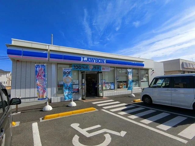 ローソンまで290m