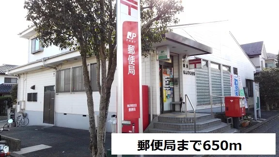 鴨志田郵便局まで650m