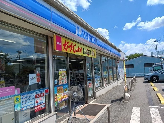 ローソン南新波店まで400m
