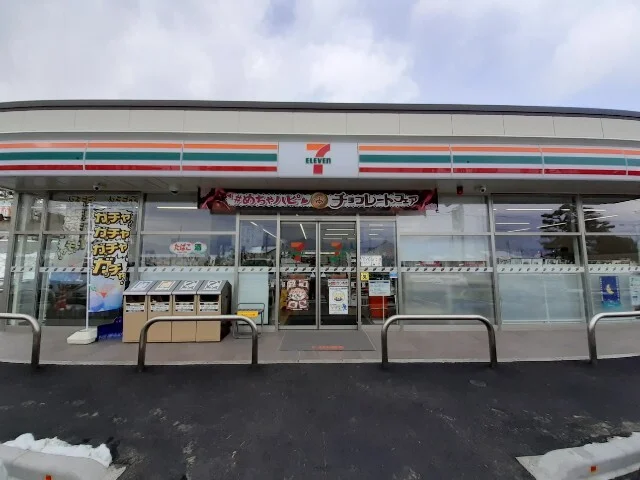セブンイレブン長野三才店まで300m