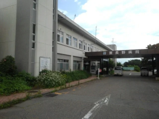 東長野病院まで1400m