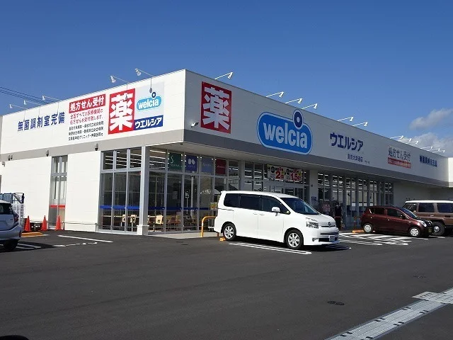 ウエルシア　大津通店まで1200m