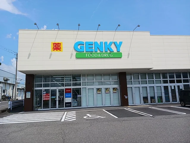 ゲンキー　荒土店まで285m