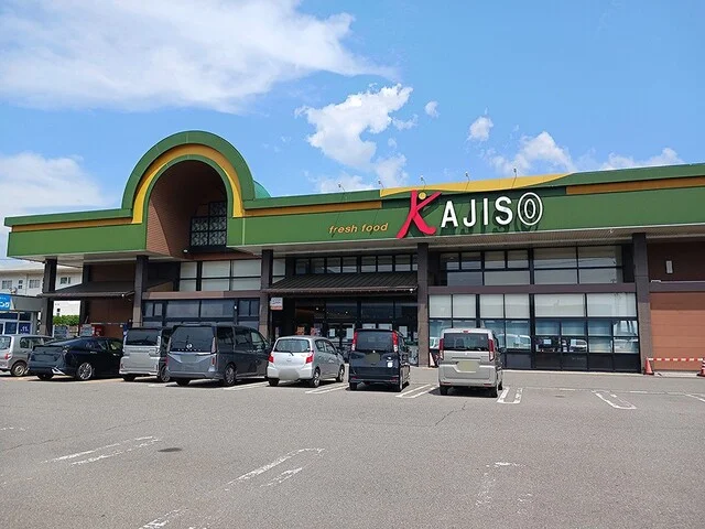 かじ惣　勝山店まで247m