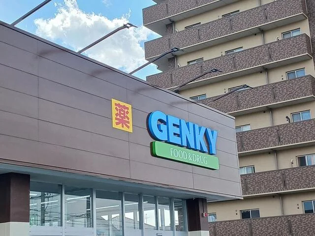 ゲンキーまで850m