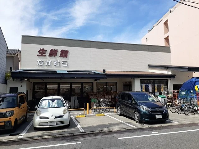 生鮮館なかむら　一乗寺店まで223m