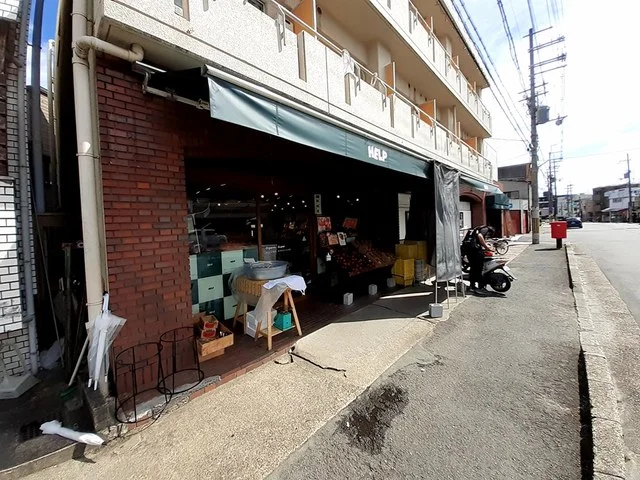 HELP　一乗寺店まで179m