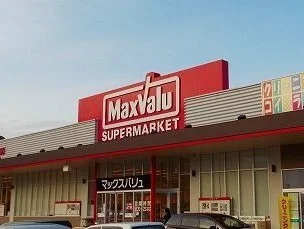 マックスバリュまで2200m