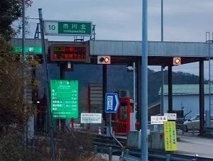 播但道市川北インターまで2000m