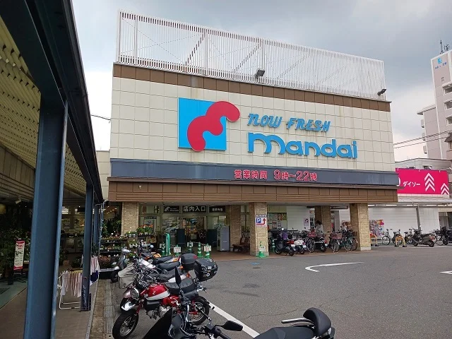 万代　善根寺店様まで600m
