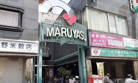 マルヤス様まで170m