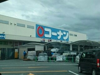 コーナン羽曳野伊賀店様まで1540m